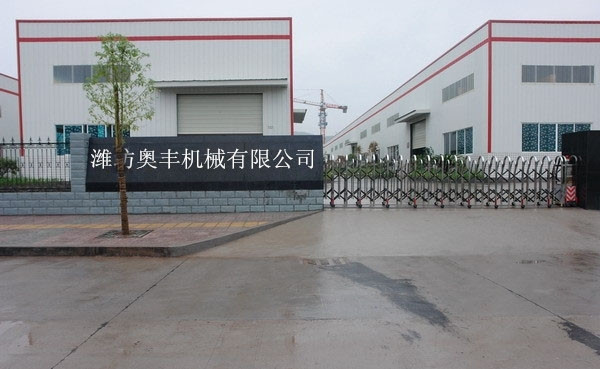 山東銳浩機(jī)械有限公司